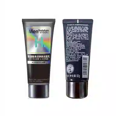 曼秀雷敦 男士护肤套装小黑盾 肌活锁水透润精华乳 男款 舒缓保湿 混合型肤质