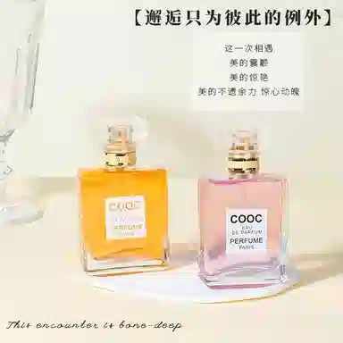 coco 1252 EDT