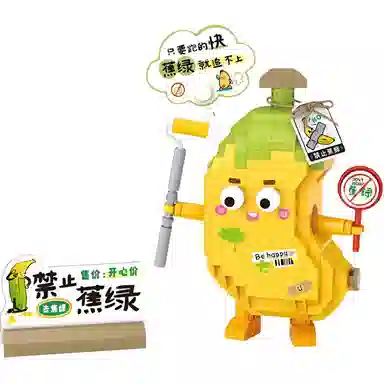 T 301-600pcs T-8817-8820LOZ