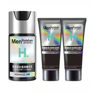 曼秀雷敦 男士护肤套装小黑盾 肌活锁水透润精华乳 男款 舒缓保湿 混合型肤质