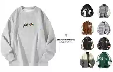 KW x NEO FANTASTIC logo