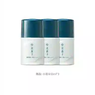 SPF50+PA++ 50ml50ml*2