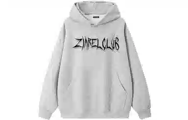 ZIAREL Logo