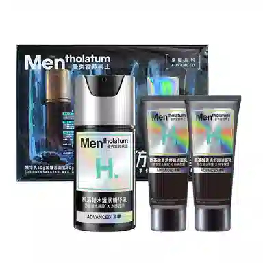 曼秀雷敦 男士护肤套装小黑盾 肌活锁水透润精华乳 男款 舒缓保湿 混合型肤质