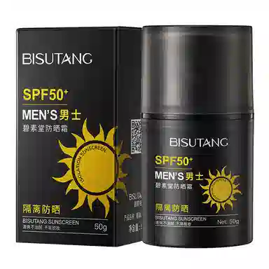 碧素堂 防晒乳 防紫外线