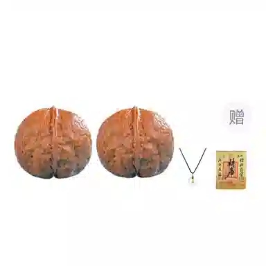 【到手3件】 絮物 原皮元宝铁国潮新中式掌心禅意易玩易红纹理深邃轻奢高级感随手盘玩新宠诸事顺利#好运 文玩核桃 把件 男女同款情侣款