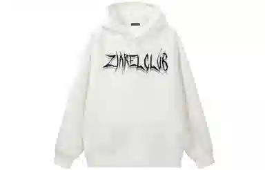 ZIAREL Logo