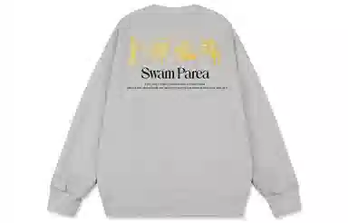 SWAMP AREA logo T
