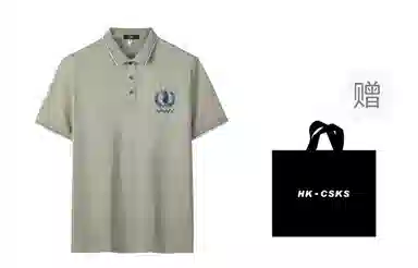 CSKS LogoPoloPolo