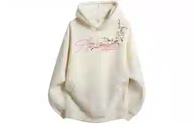 GOGIU Hoodie