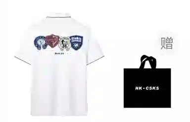 CSKS LogoPoloPolo