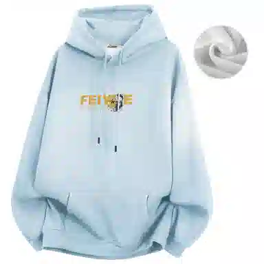 Feiyue Logo
