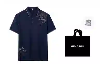 CSKS LogoPoloPolo