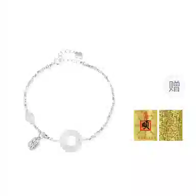 【高品质】 熊银匠 碎银几两 招财纳福 平安顺遂 新中式国潮玉石平安扣 国风雅韵 气质优雅百搭手饰#好运 玉髓 纯银手链 女款