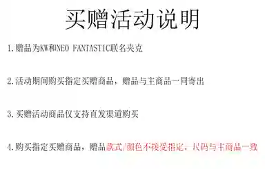 KW x NEO FANTASTIC logo