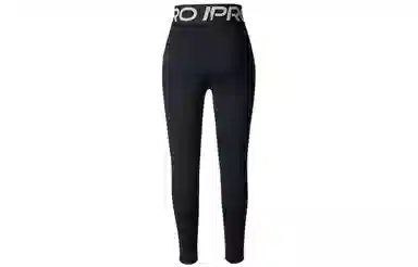 Nike ProDri-Fit