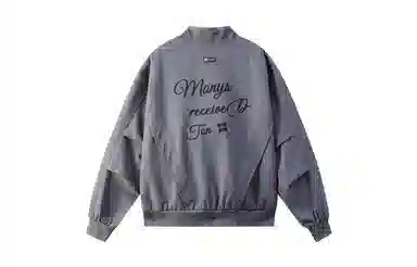 MANYSTON