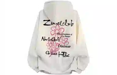 ZIAREL logo