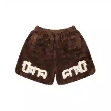 RESERFF Travis Scott Boxing Shorts