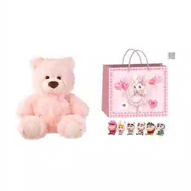 MINISO 26cm50cm