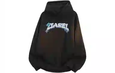 ZIAREL logo