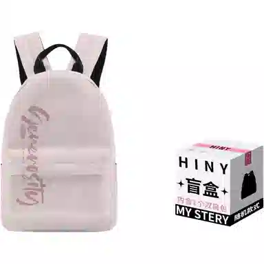 HINY