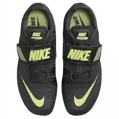 Nike High Jump Elite