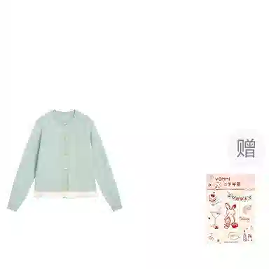 ZIHAN