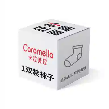 Caramella 5678