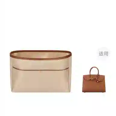 Hermes Birkin 35 Inner Bag Sand