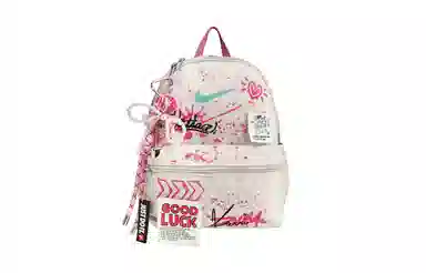 Nike Runaway Sweetheart Backpack Gray White