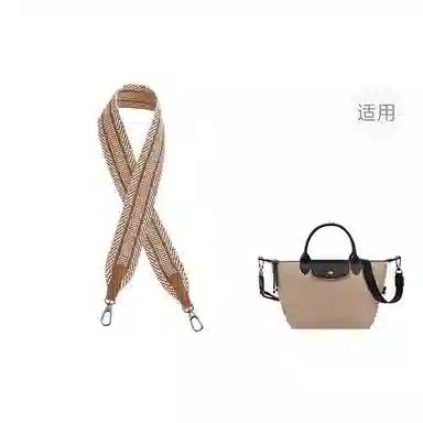 Le Pliage Energy 25 32