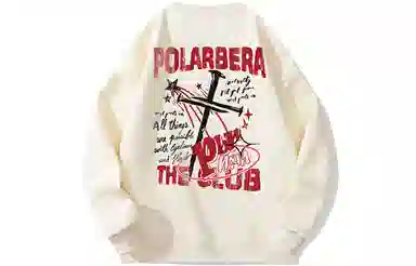 POLAR BEAR Logo