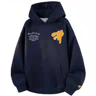 PRESSURE Hoodie