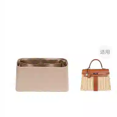 FANJI HERMES Kelly35 Picnic