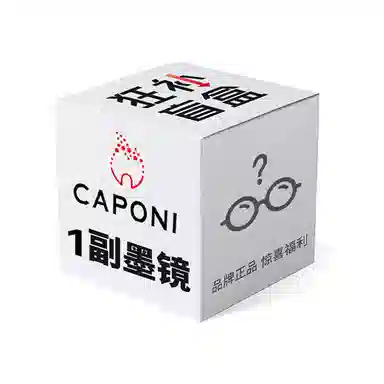 CAPONI TR