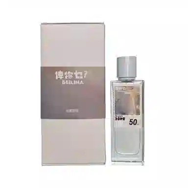 BEILIMA EDP