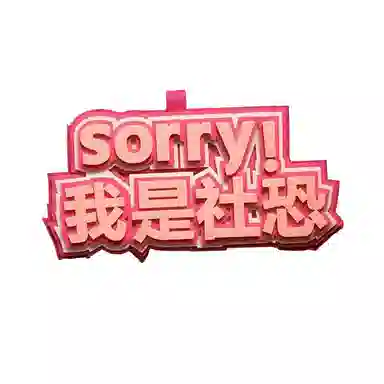 Danqin Creative Backpack Charm