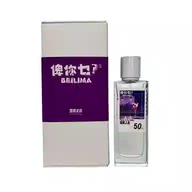 BEILIMA EDP