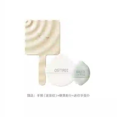 柳丝木 元气蜜桃系列 彩妆套装 易上色丝绒自然磨皮哑光修饰肤色修饰轮廓