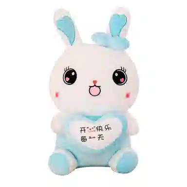 尚先生 公仔抱心兔 毛绒 配饰 男女同款情侣款