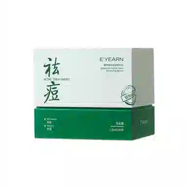 E'YEARN 577120g+1.5ml*30