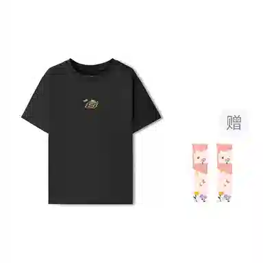 Skechers kids x T Essential T