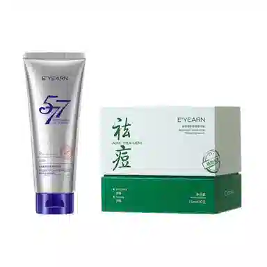 E'YEARN 577120g+1.5ml*30