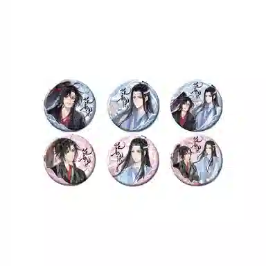 广博 魔道祖师联名周边 徽章
