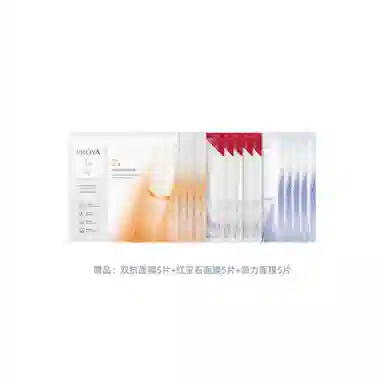 珀莱雅 双抗红宝石源力冻干循环 面膜组合 舒缓维稳提亮紧致滋润清爽补水 干性肤质混合型肤质中性肤质