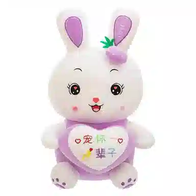 尚先生 公仔抱心兔 毛绒 配饰 男女同款情侣款
