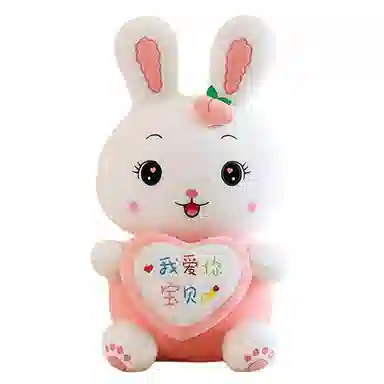 尚先生 公仔抱心兔 毛绒 配饰 男女同款情侣款