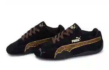 PUMA Speedcat OG 811
