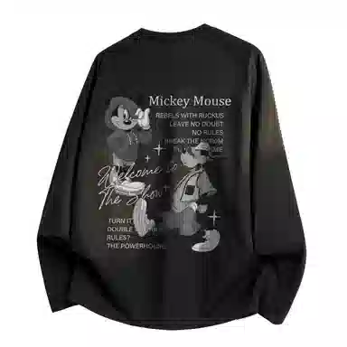 Disney T